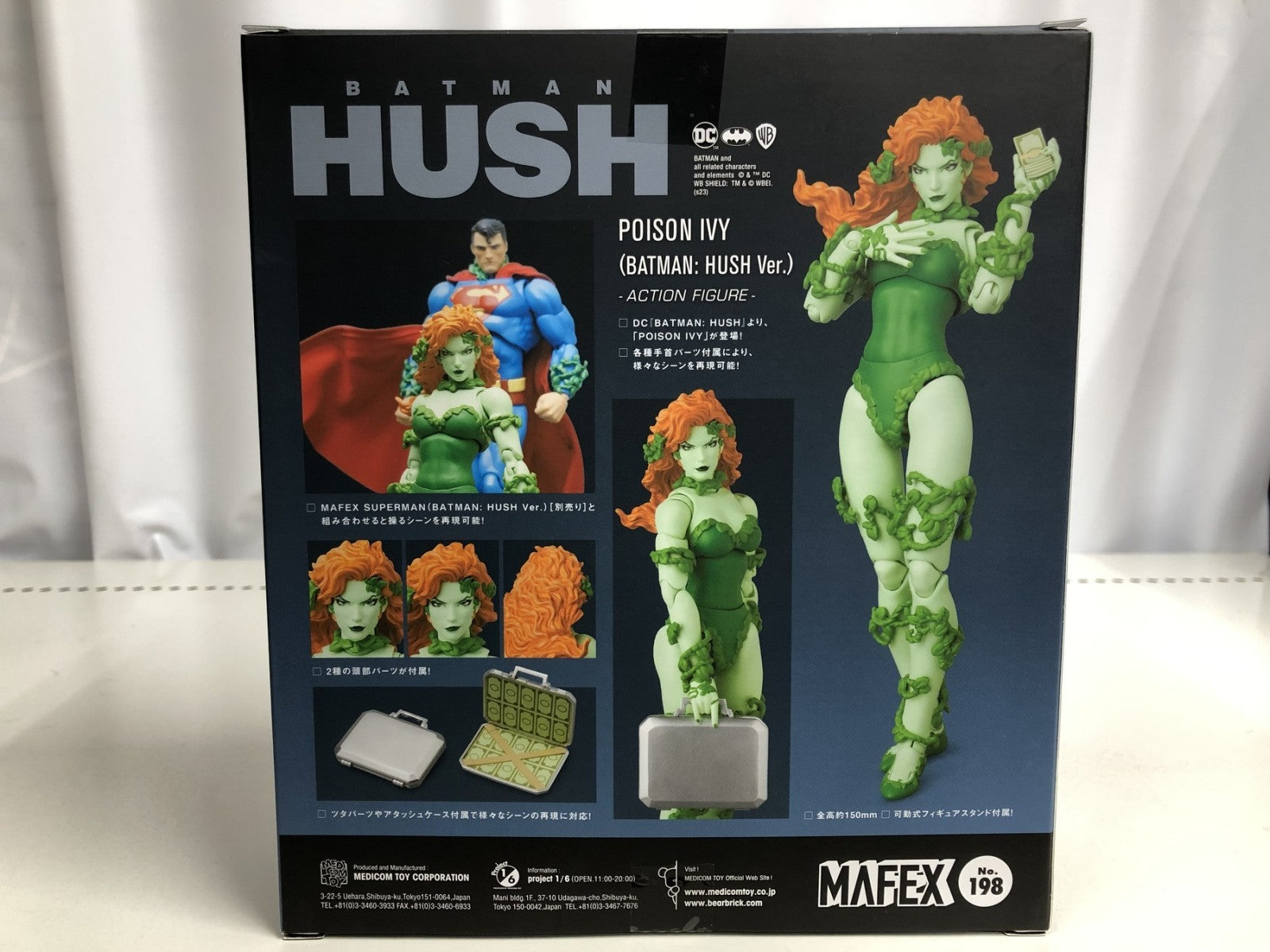 メディコムトイ バットマン ポイズンアイヴィー フィギュア/グッズ