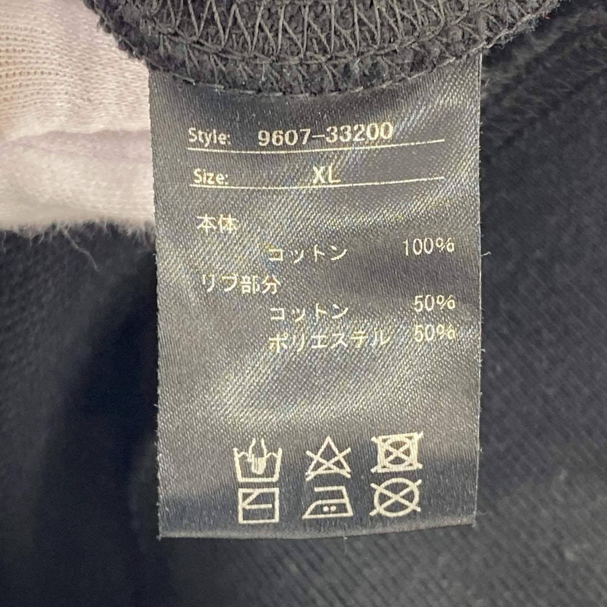 スウェット SLDO. ロゴプリントスウェット ブラック