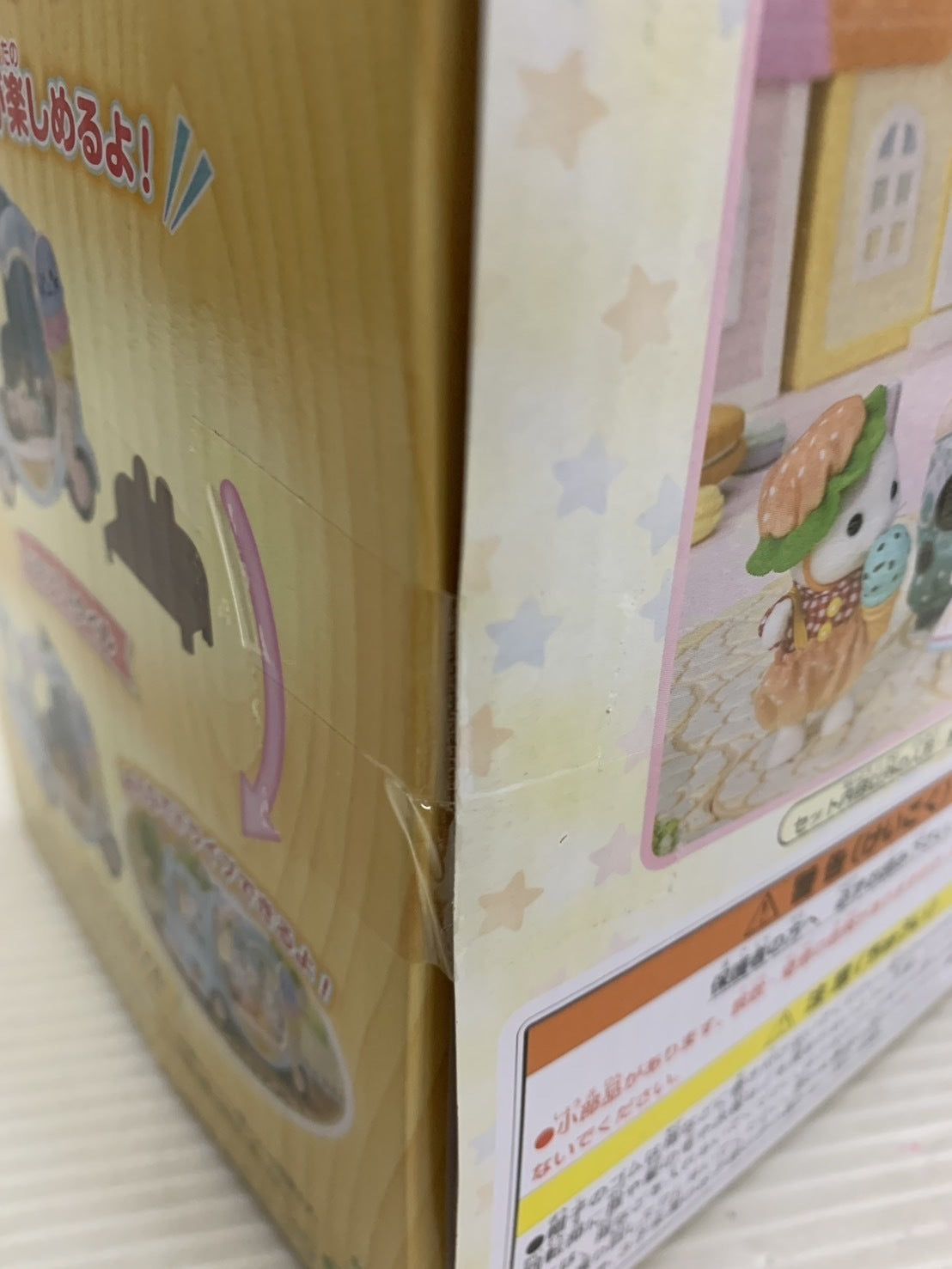 A賞 ハッピーアイスクリームワゴン デリシャスパレードver. フィギュア/グッズ