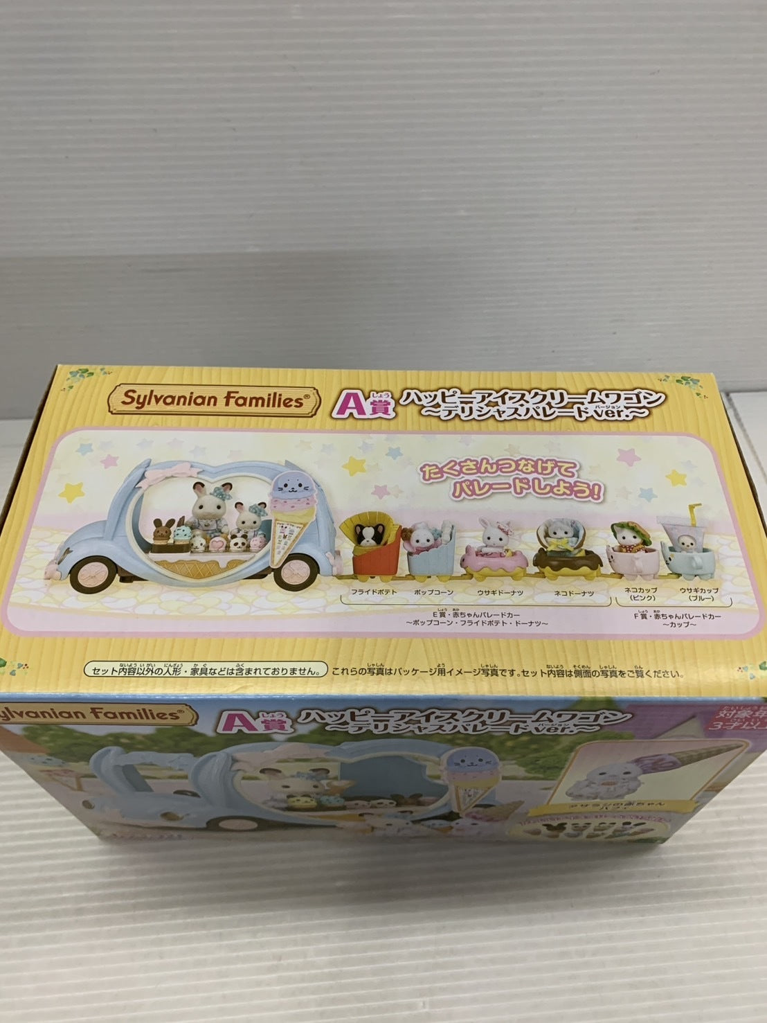 A賞 ハッピーアイスクリームワゴン デリシャスパレードver. フィギュア/グッズ