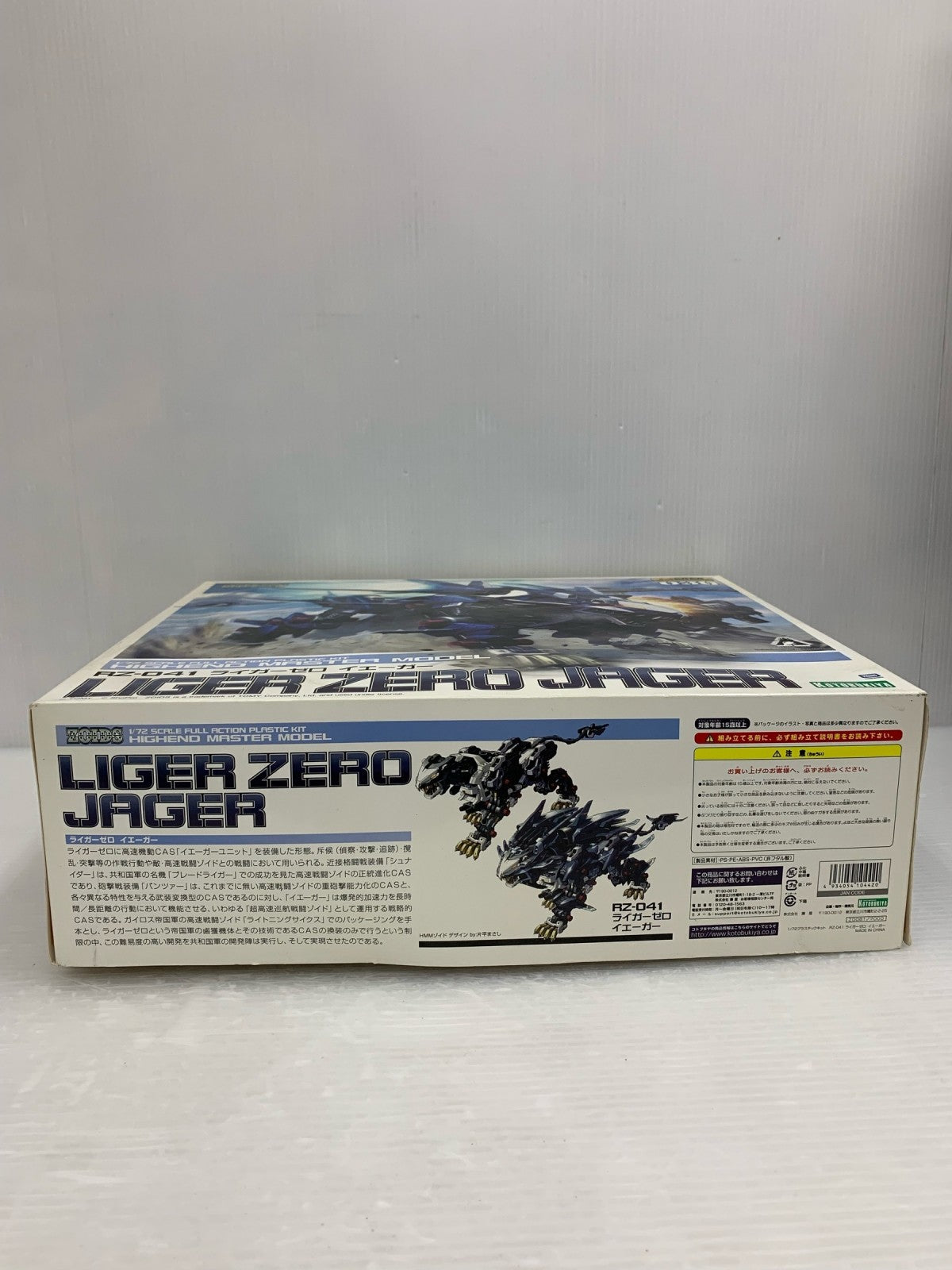 1/72 RZ-041 ライガーゼロ イエーガー プラモデルその他