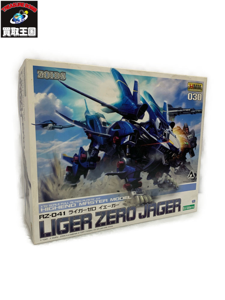 1/72 RZ-041 ライガーゼロ イエーガー プラモデルその他