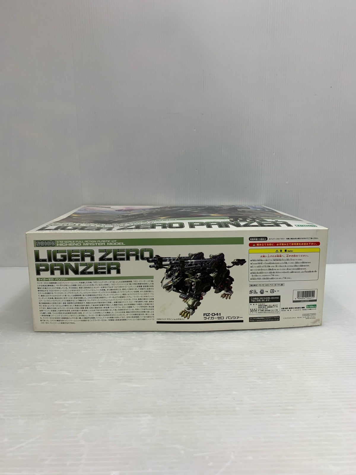 1/72 RZ-041 ライガーゼロ パンツァー その他ロボットプラモ