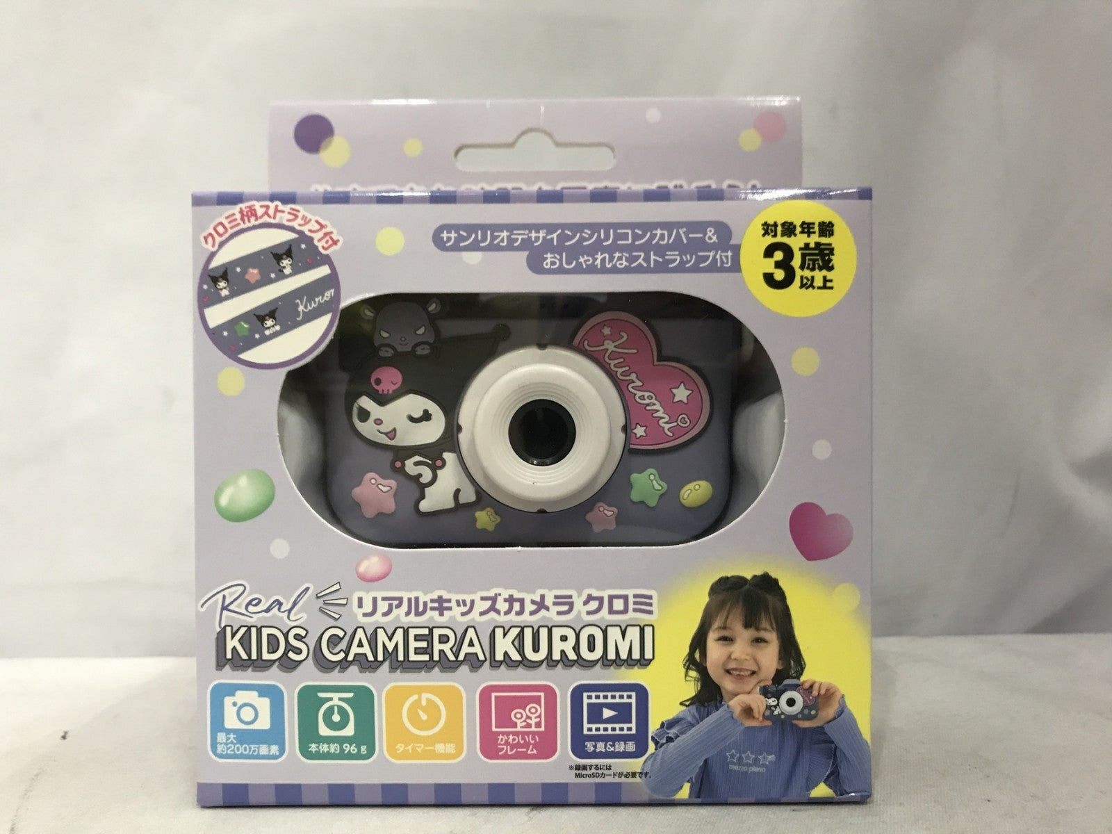 リアルキッズカメラ クロミ トイザらス限定 フィギュア/グッズ