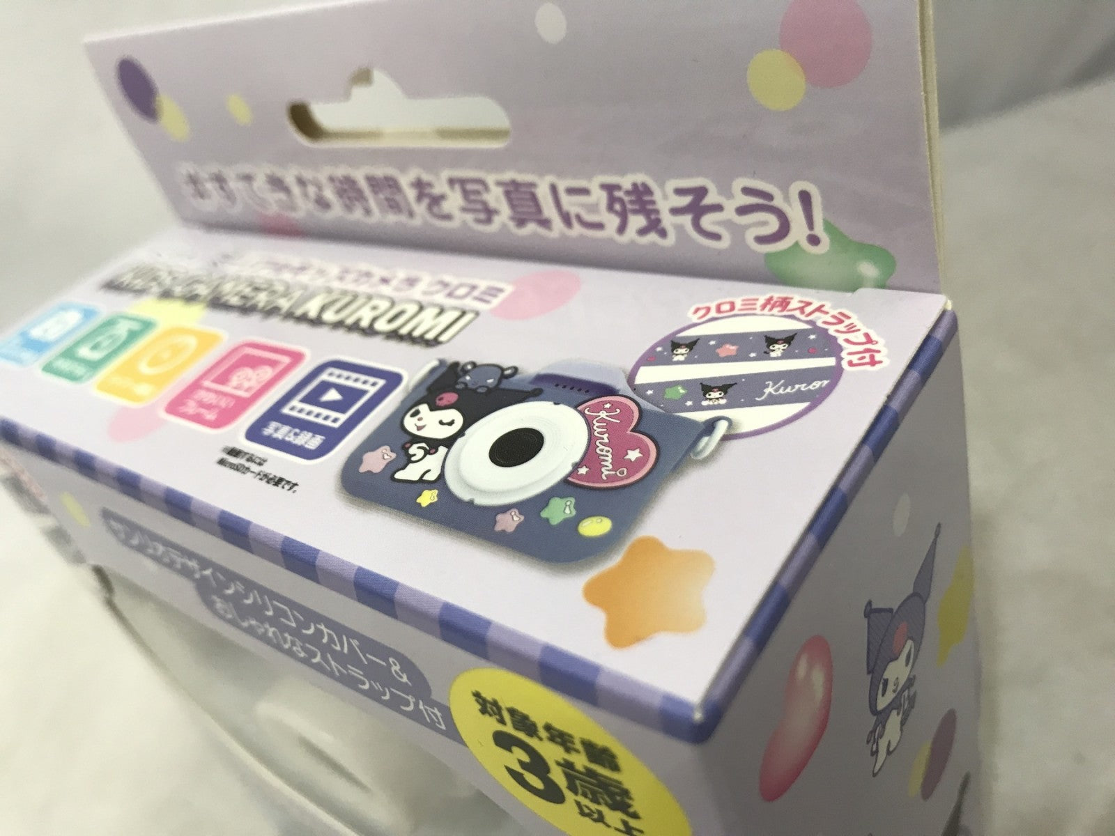 リアルキッズカメラ クロミ トイザらス限定 フィギュア/グッズ