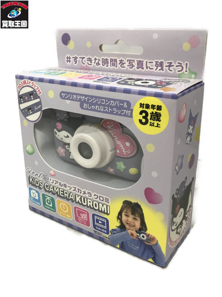 リアルキッズカメラ クロミ トイザらス限定 フィギュア/グッズ