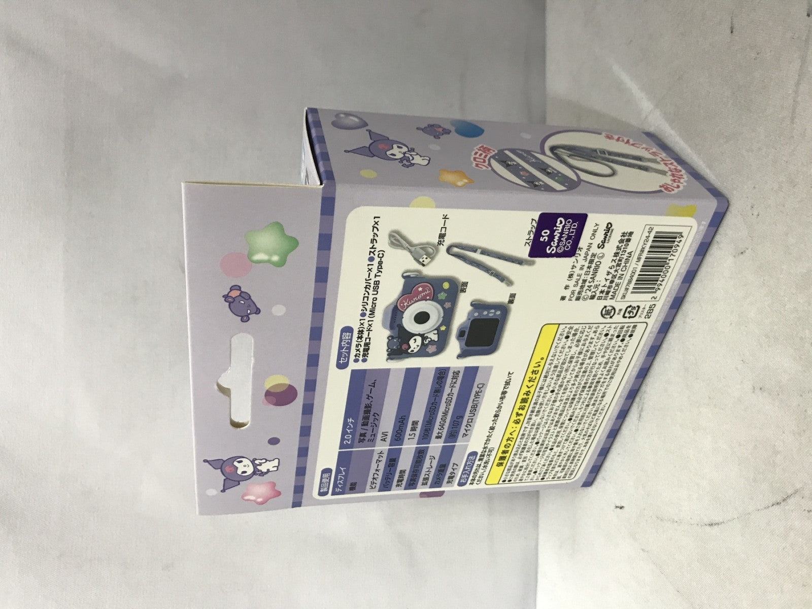 リアルキッズカメラ クロミ トイザらス限定 フィギュア/グッズ