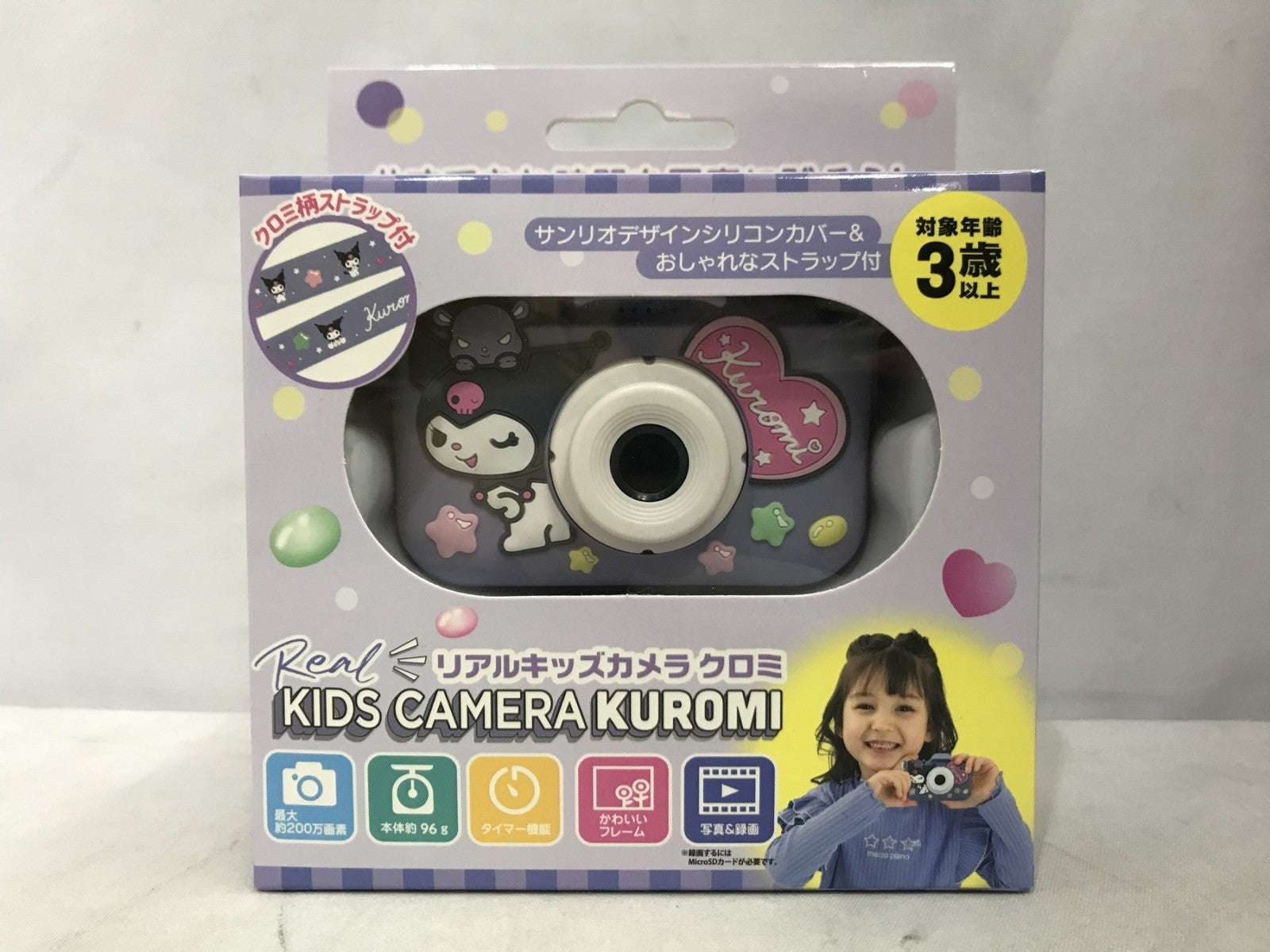 リアルキッズカメラ クロミ トイザらス限定 フィギュア/グッズ