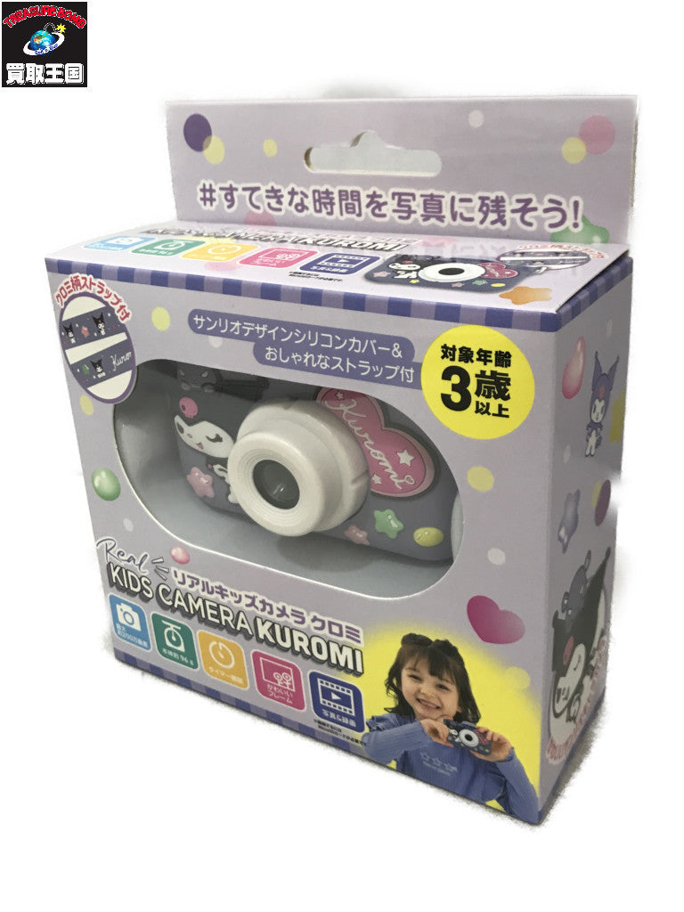 リアルキッズカメラ クロミ トイザらス限定 フィギュア/グッズ