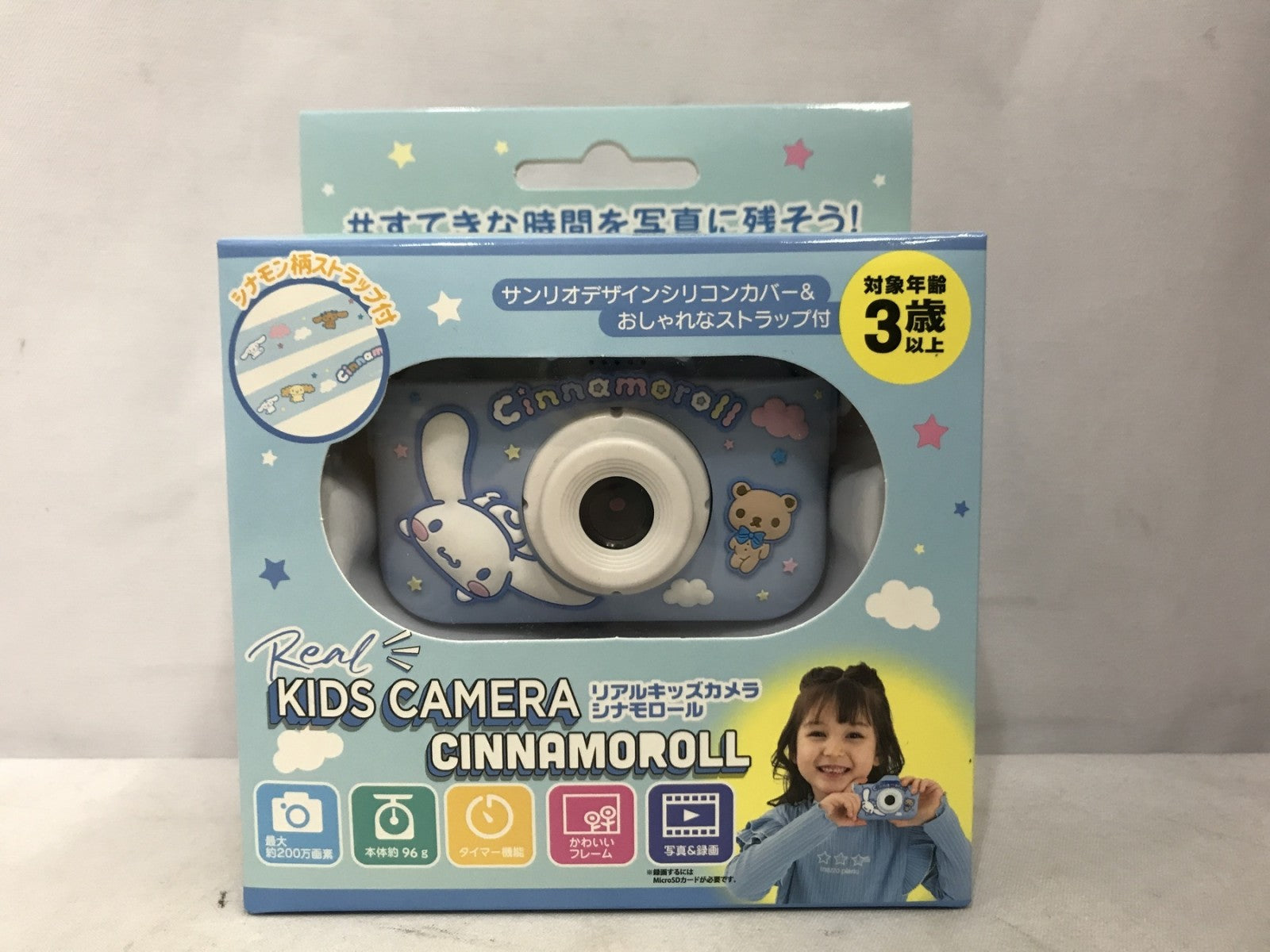リアルキッズカメラ シナモロール トイザらス限定 フィギュア/グッズ