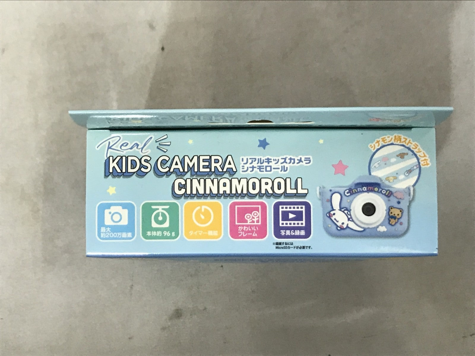 リアルキッズカメラ シナモロール トイザらス限定 フィギュア/グッズ