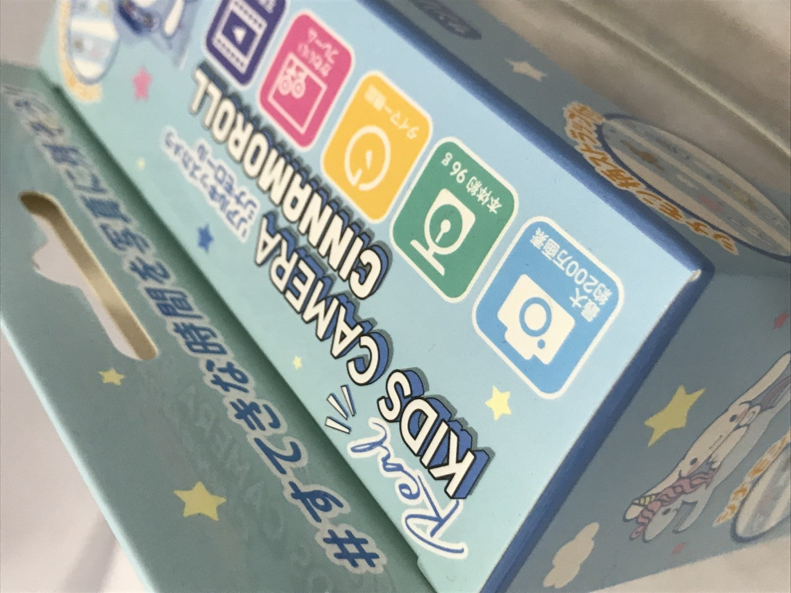 リアルキッズカメラ シナモロール トイザらス限定 フィギュア/グッズ