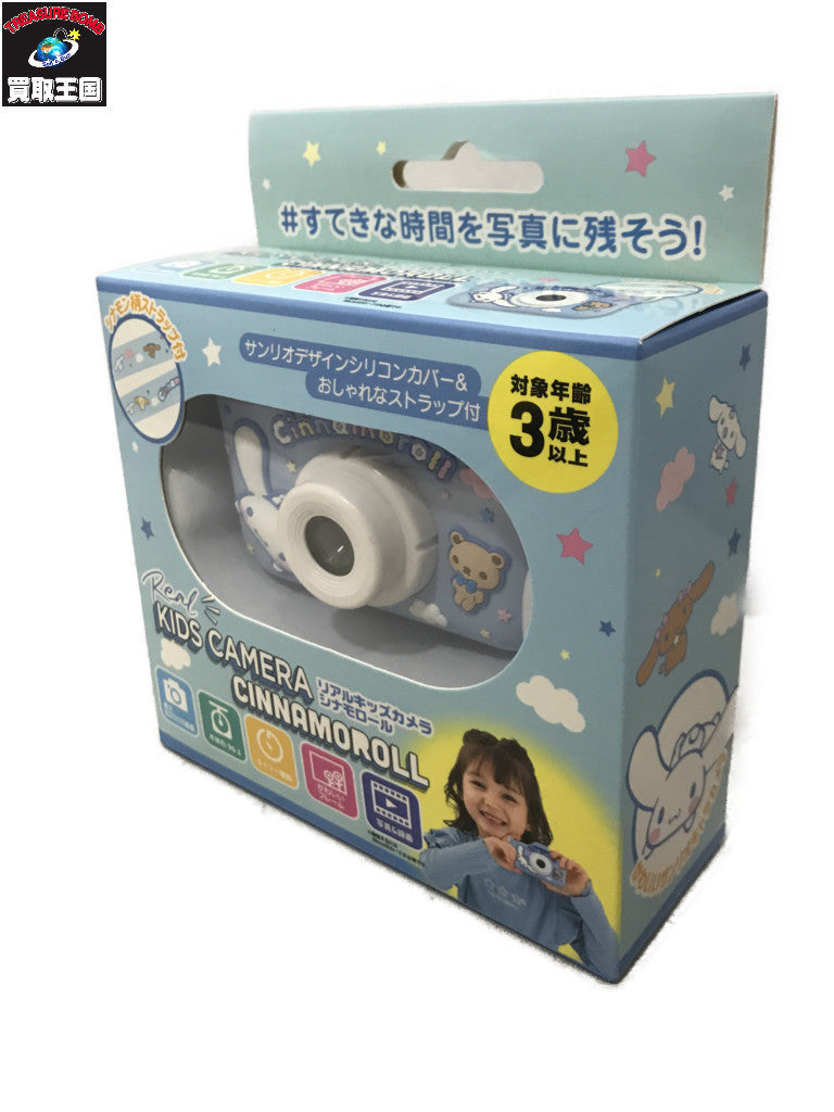 リアルキッズカメラ シナモロール トイザらス限定 フィギュア/グッズ
