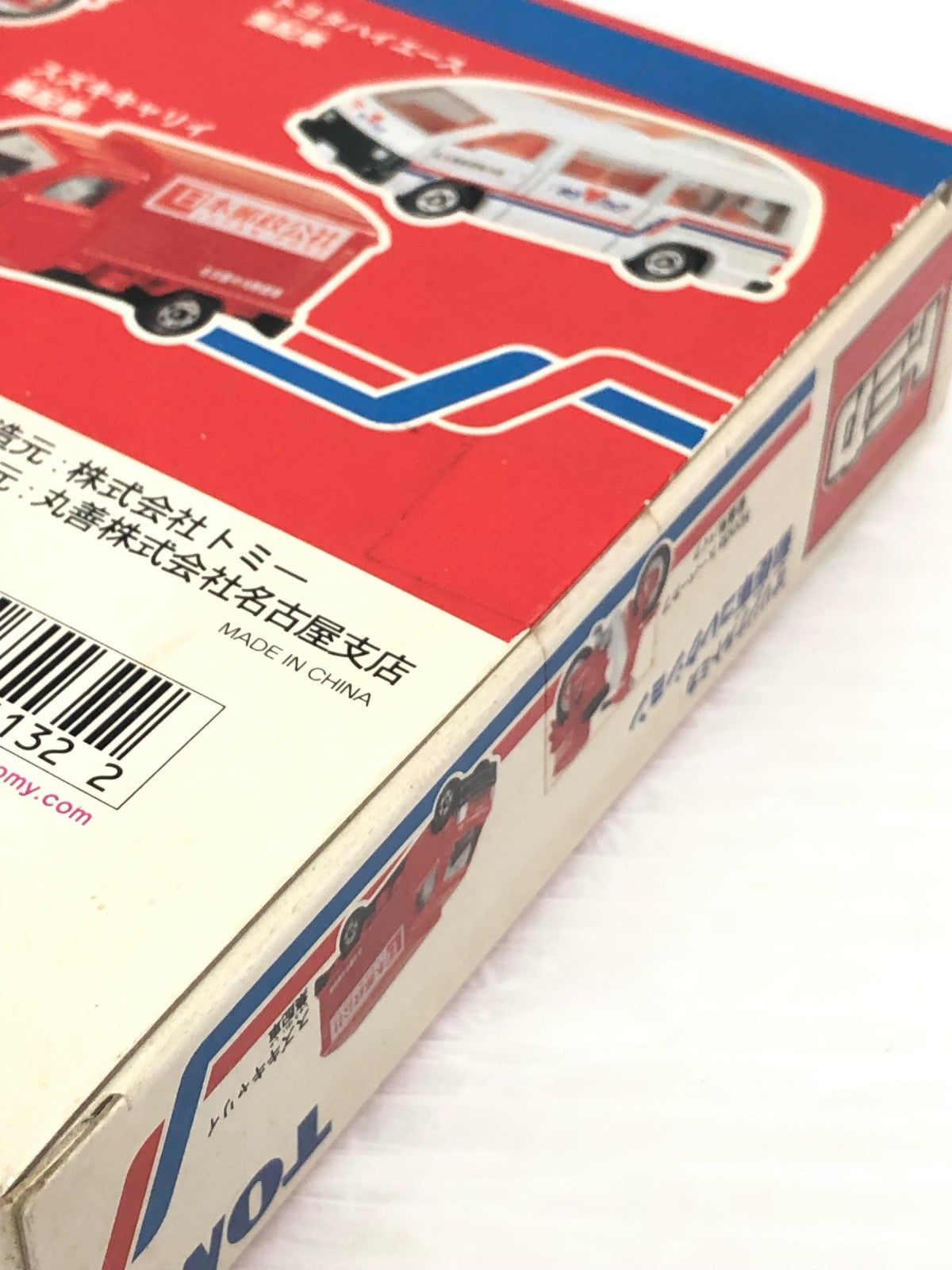 オリジナルトミカ 郵便車コレクション トミカ