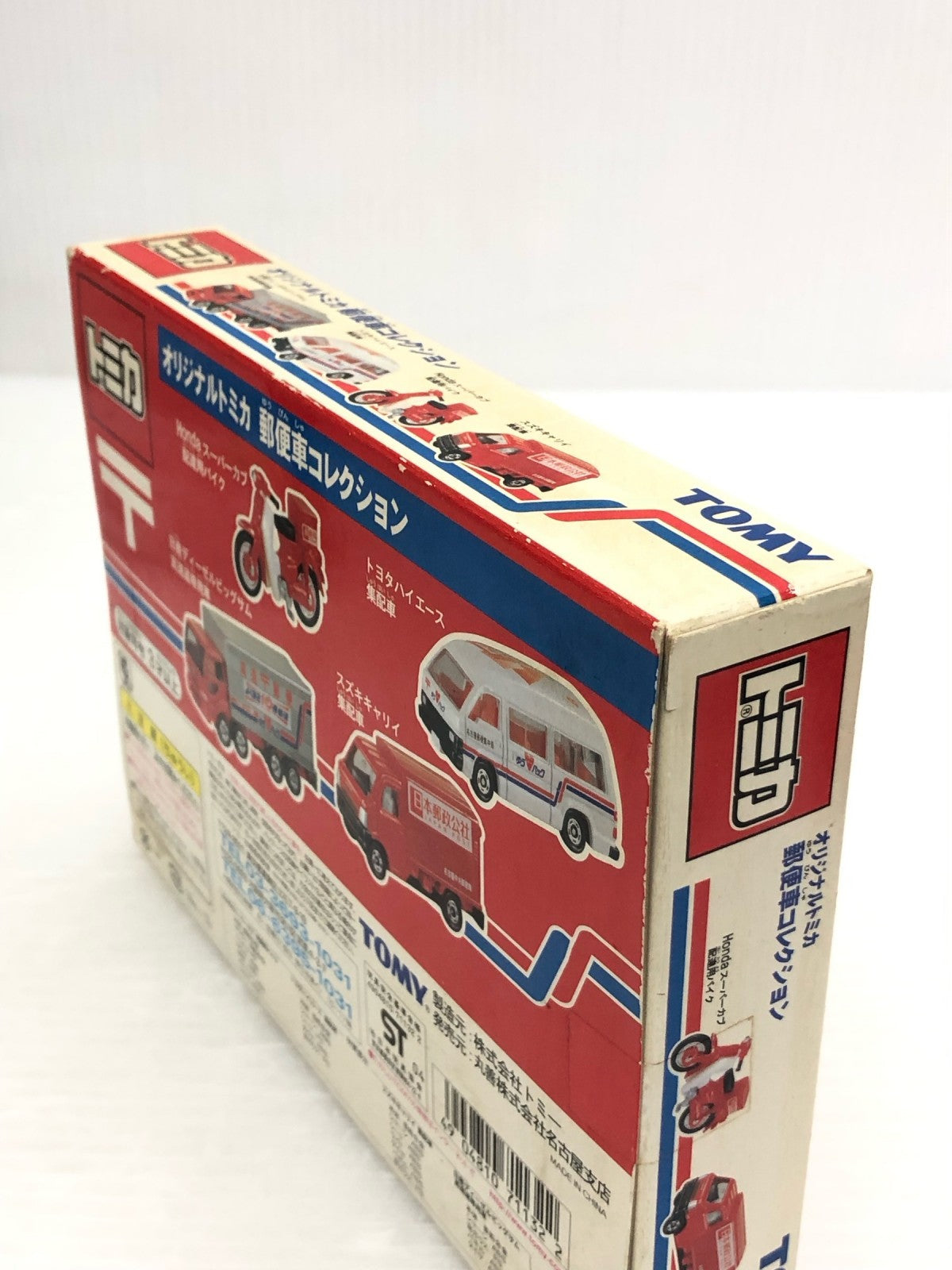オリジナルトミカ 郵便車コレクション トミカ