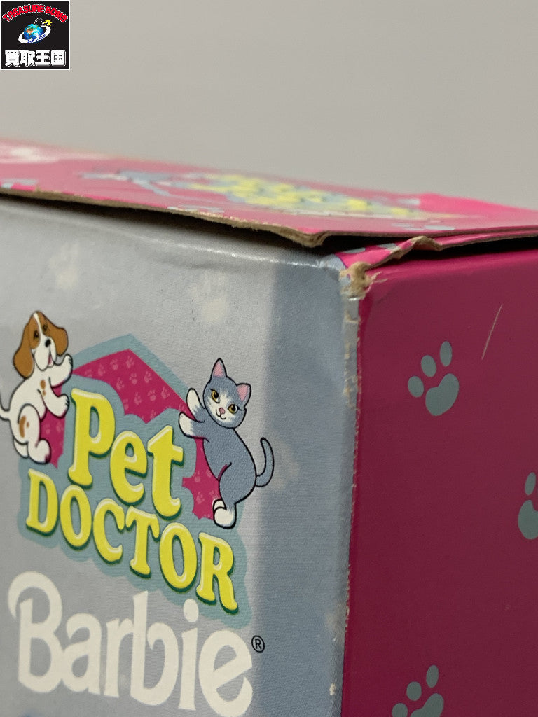 Pet DOCTOR Barbie 1996 フィギュア/グッズ