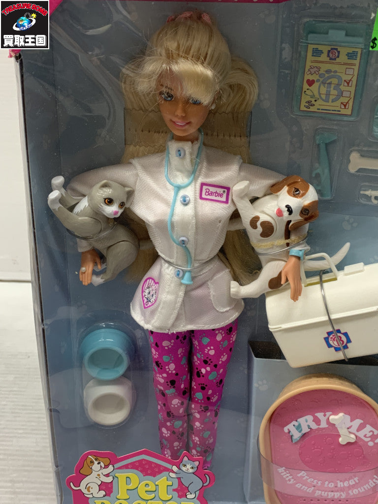 Pet DOCTOR Barbie 1996 フィギュア/グッズ