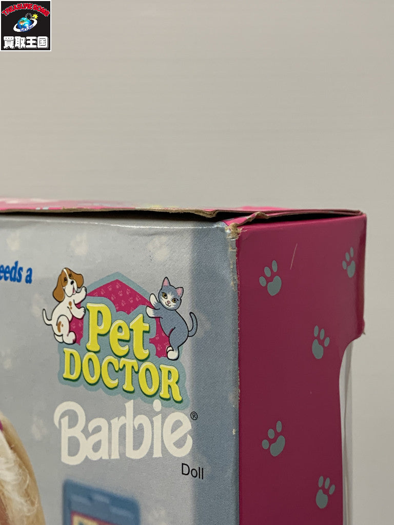 Pet DOCTOR Barbie 1996 フィギュア/グッズ
