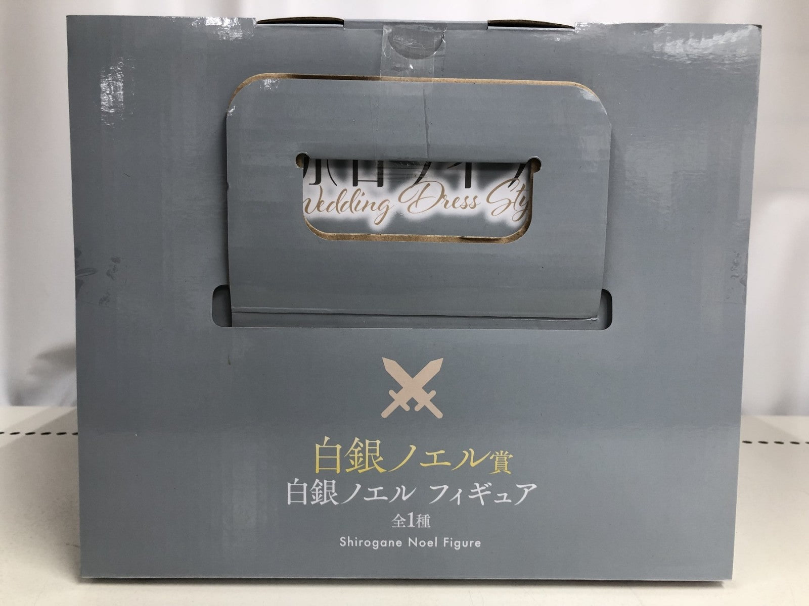 白銀ノエル賞 白銀ノエル フィギュア フィギュア/グッズ