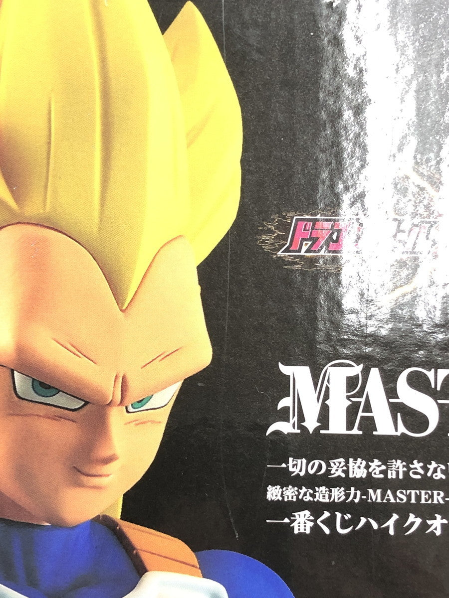 B賞 超サイヤ人3ベジータ MASTERLISE フィギュア/グッズ