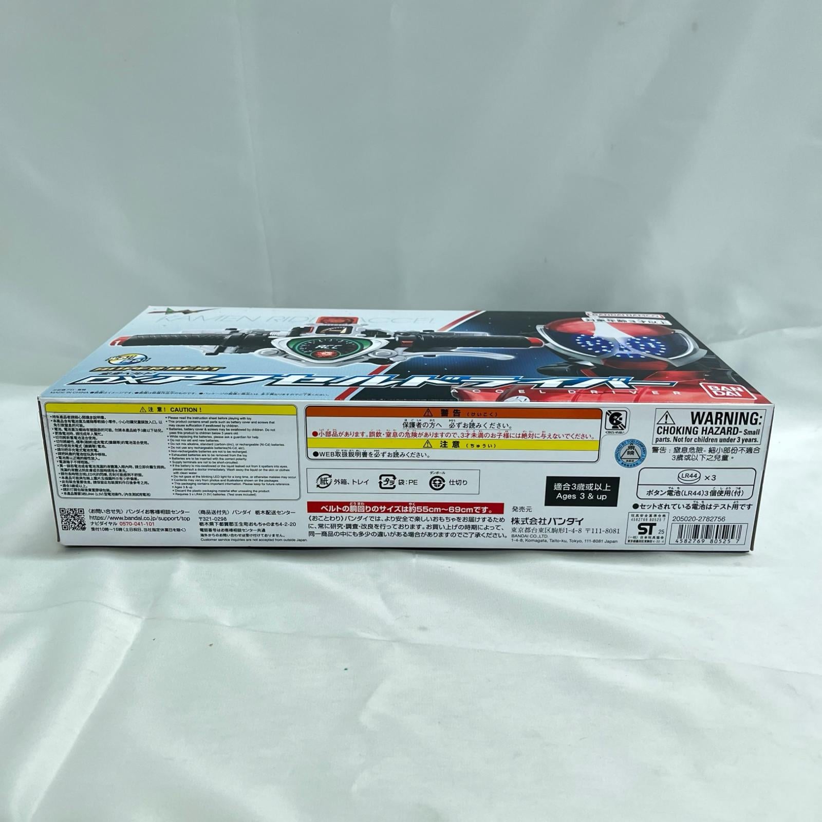 DXアクセルドライバー SUPER BEST 仮面ライダーダブル BANDAI フィギュア/グッズ