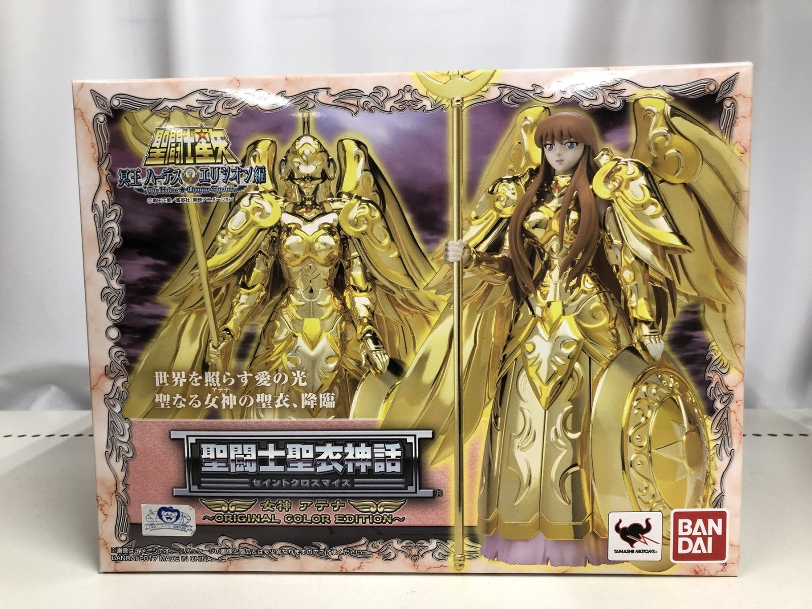 聖闘士聖衣神話 女神アテナ ORIGINAL COLOR EDITION フィギュア/グッズ
