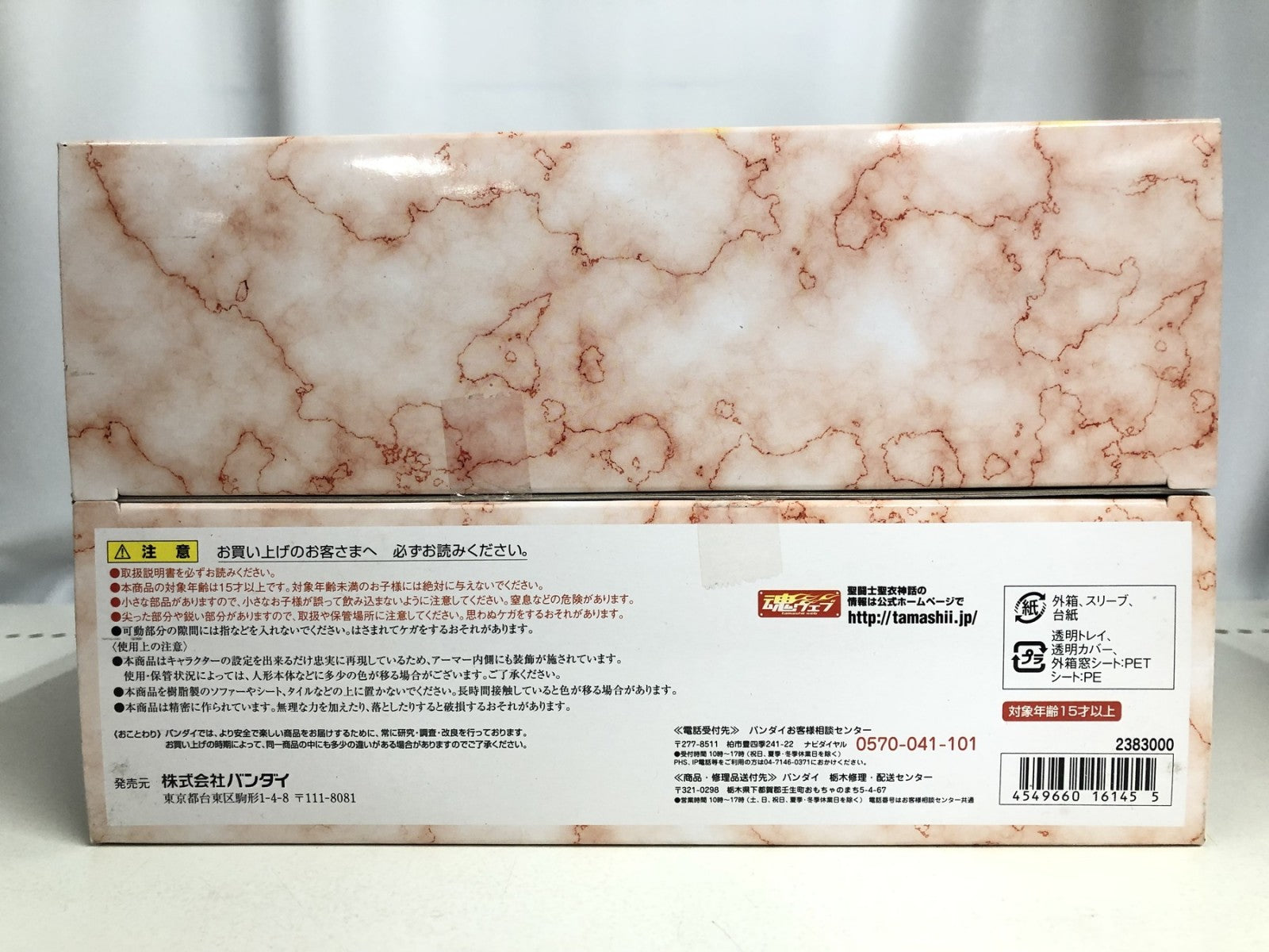 聖闘士聖衣神話 女神アテナ ORIGINAL COLOR EDITION フィギュア/グッズ