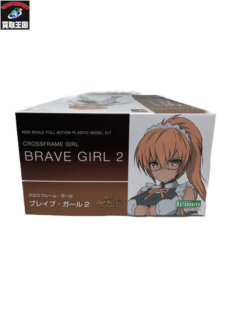 クロスフレーム・ガール ブレイブ・ガール2 フィギュア/グッズ