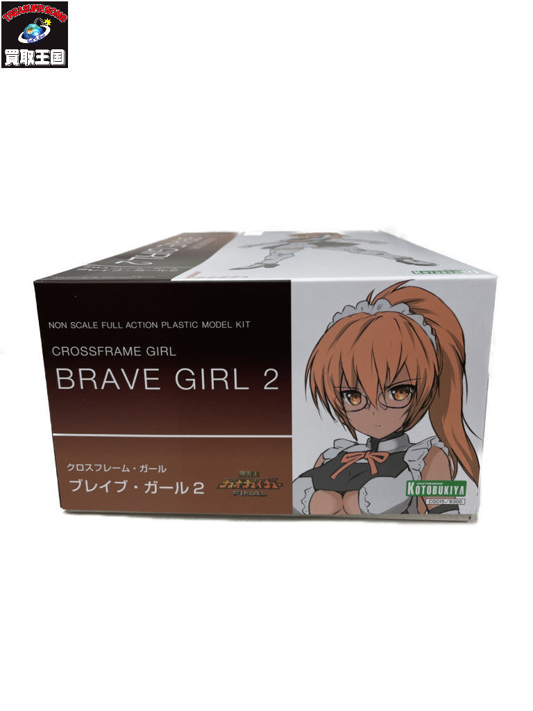 クロスフレーム・ガール ブレイブ・ガール2 フィギュア/グッズ