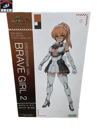 クロスフレーム・ガール ブレイブ・ガール2 フィギュア/グッズ