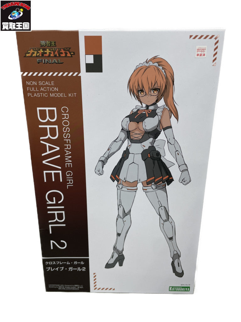 クロスフレーム・ガール ブレイブ・ガール2 フィギュア/グッズ