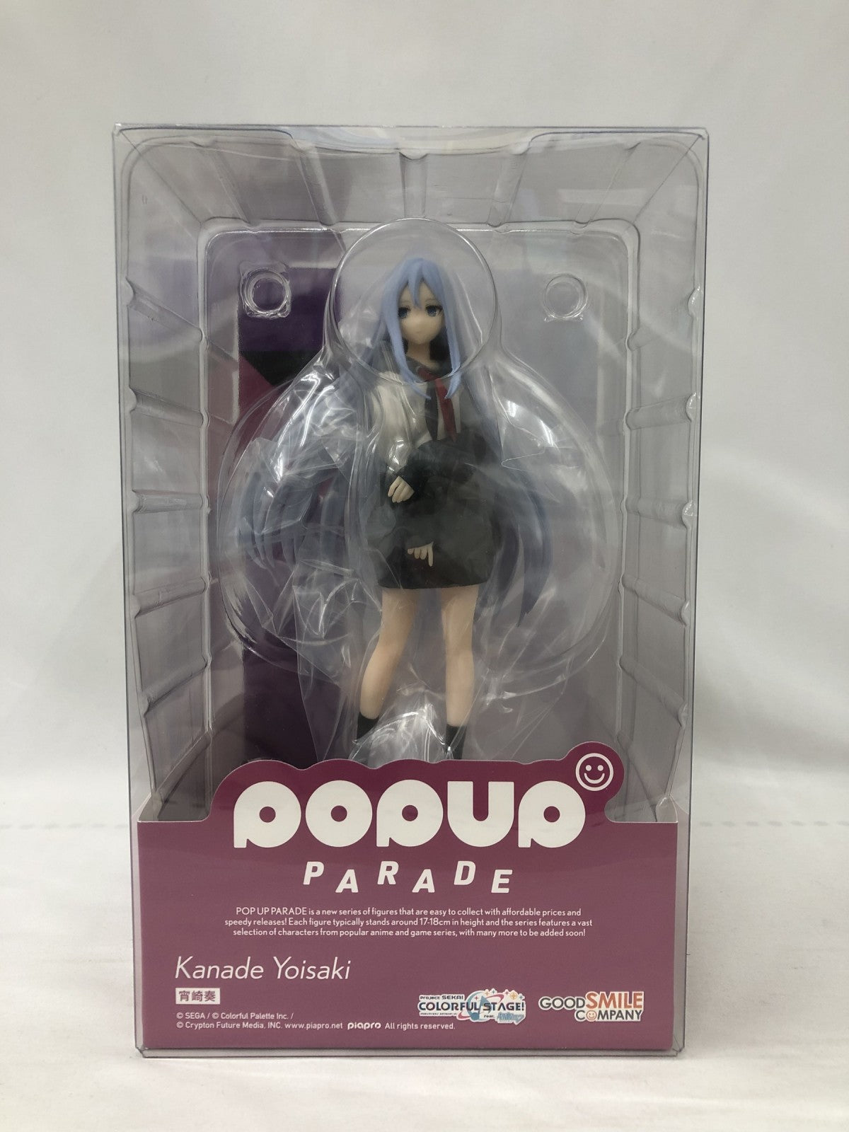 グッスマ POPUPPARADE 宵崎奏 フィギュア/グッズ