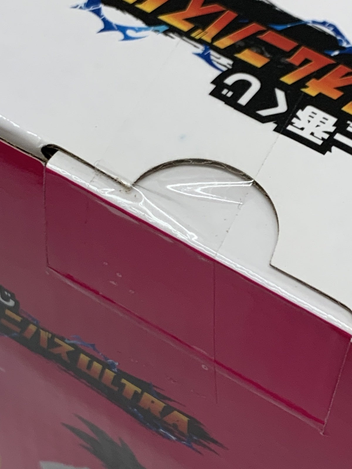 VSオムニバスULTRA E賞 孫悟空 フィギュア/グッズ