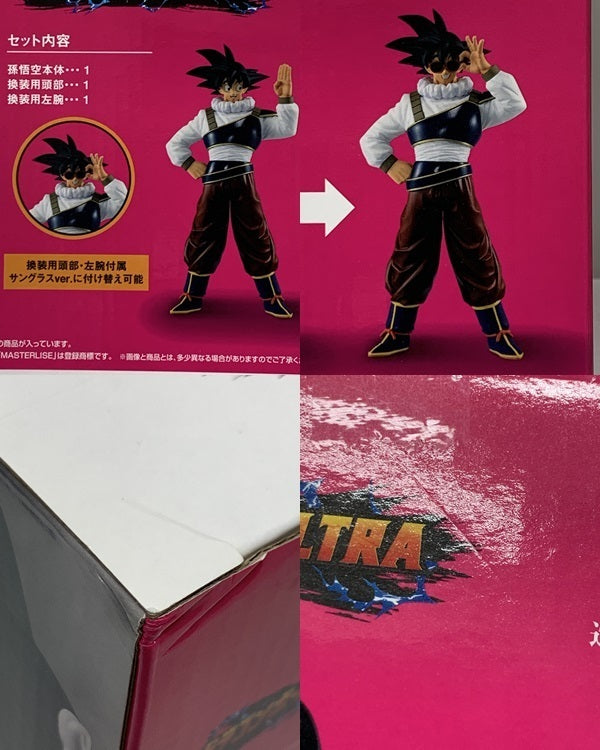 VSオムニバスULTRA E賞 孫悟空 フィギュア/グッズ