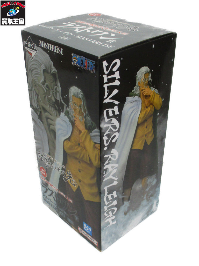 ラストワン賞 試練のその先 レイリー フィギュア/グッズ
