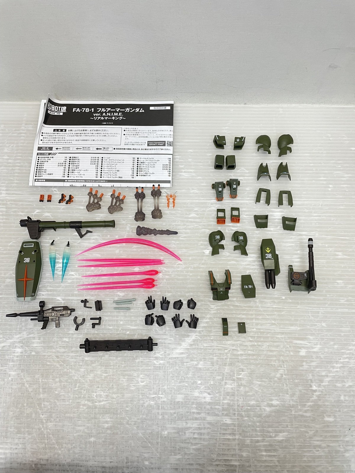 ROBOT魂 <SIDE MS> FA-78-1 フルアーマーガンダム フィギュア/グッズ
