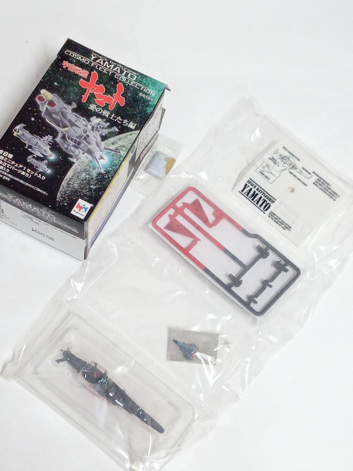 メガハウス コスモフリートコレクション 宇宙戦艦ヤマト 愛の戦士たち編 フィギュア/グッズ