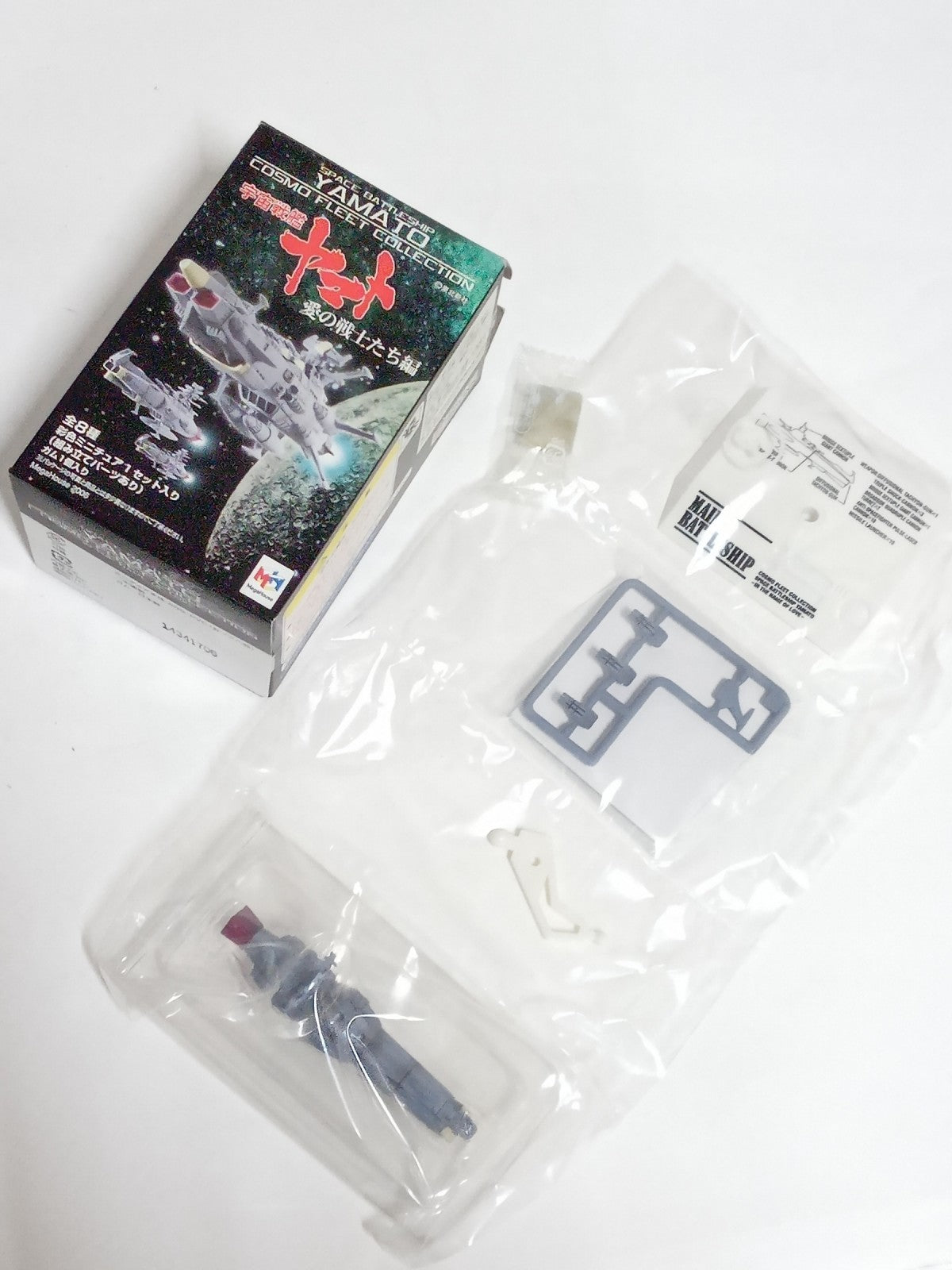 メガハウス コスモフリートコレクション 宇宙戦艦ヤマト 愛の戦士たち編 フィギュア/グッズ