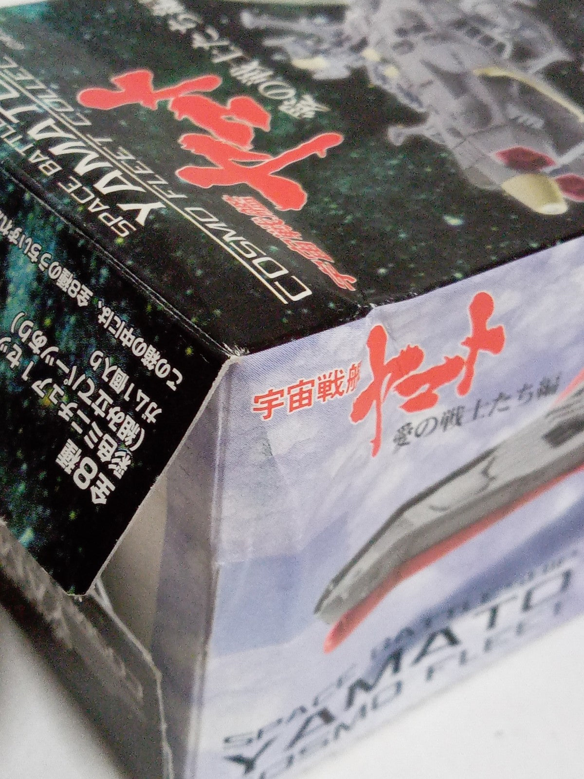 メガハウス コスモフリートコレクション 宇宙戦艦ヤマト 愛の戦士たち編 フィギュア/グッズ