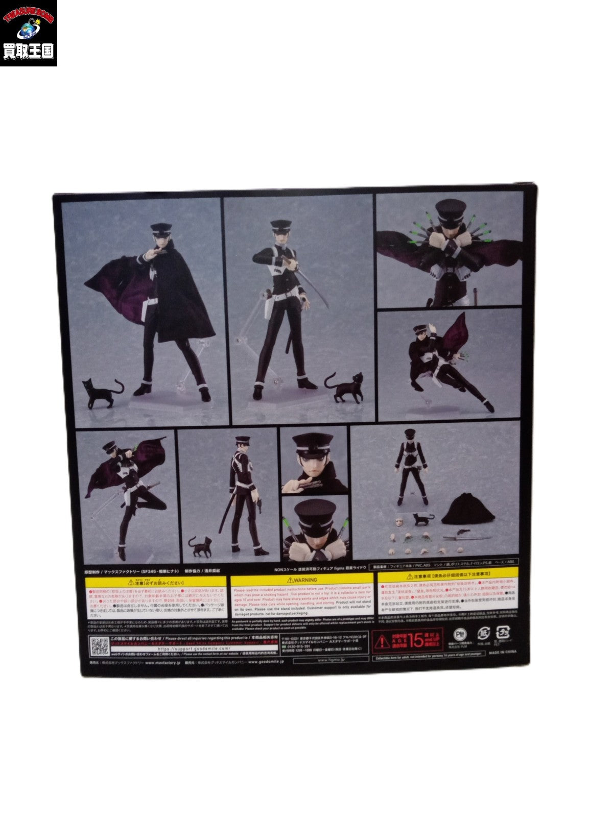 figma 葛葉ライドウ フィギュア/グッズ
