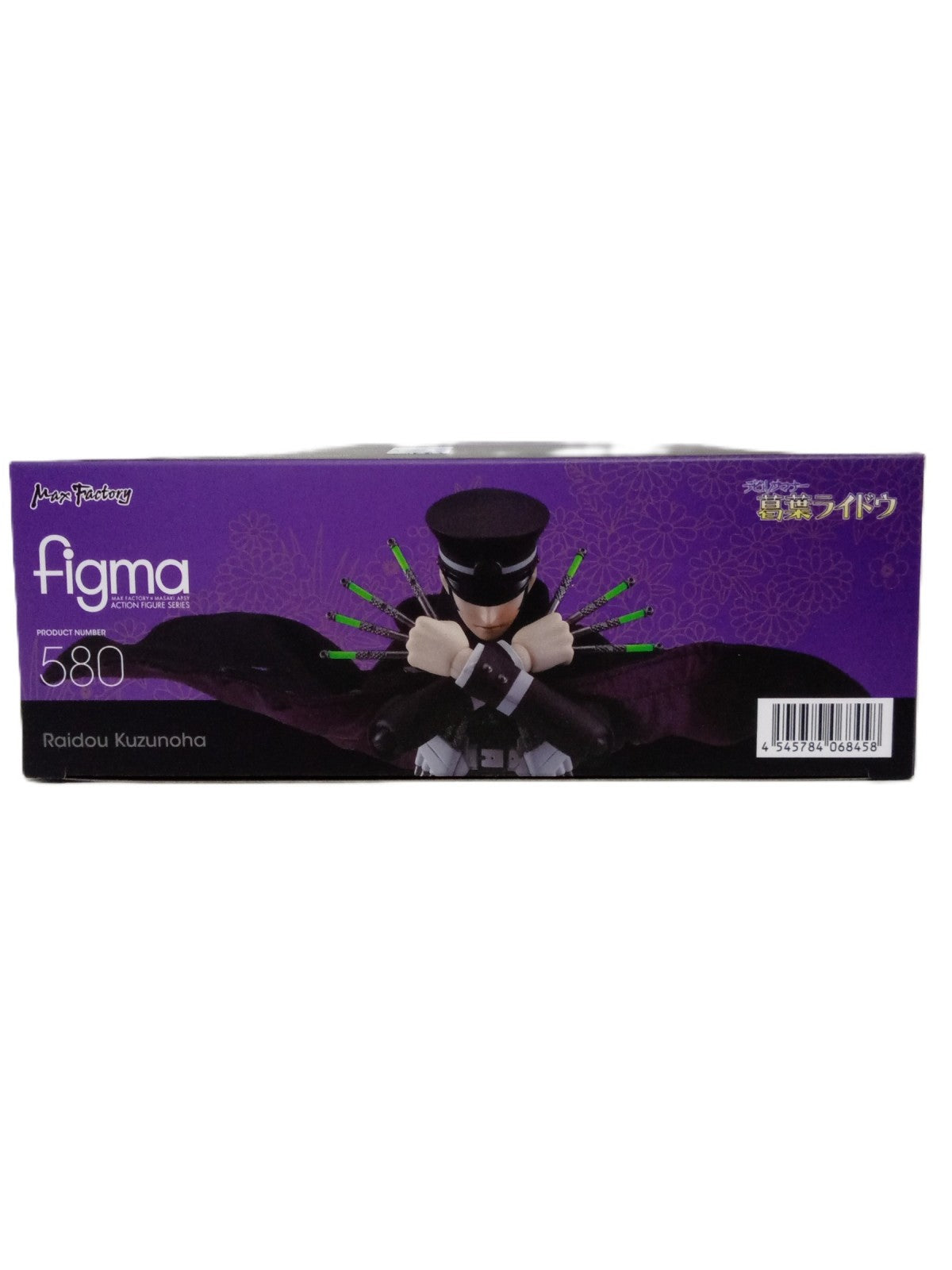 figma 葛葉ライドウ フィギュア/グッズ