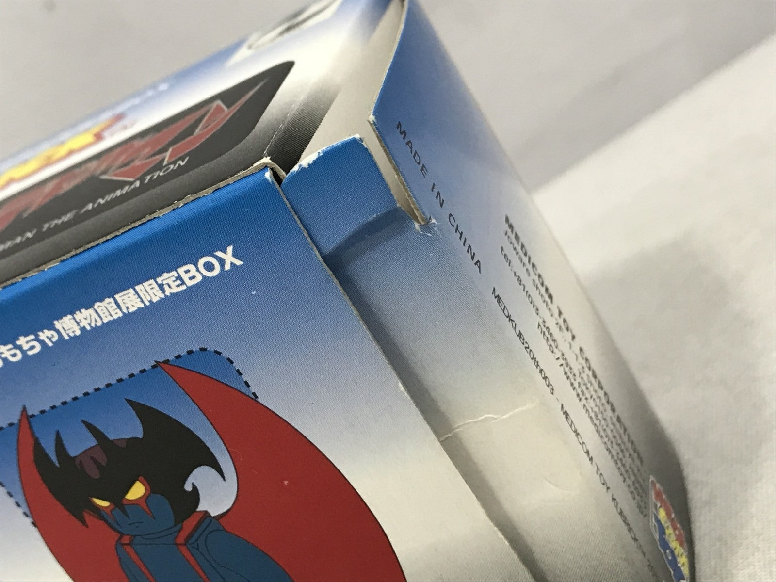 KUBRICK 20世紀おもちゃ博物館展限定BOX フィギュア/グッズ
