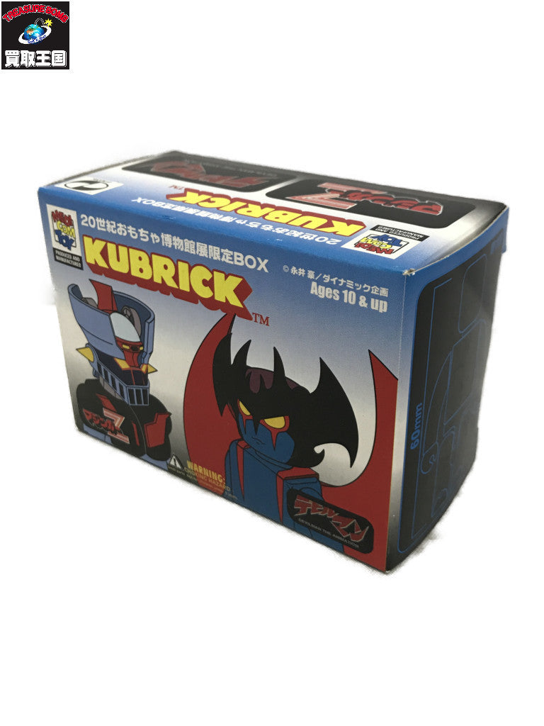KUBRICK 20世紀おもちゃ博物館展限定BOX フィギュア/グッズ
