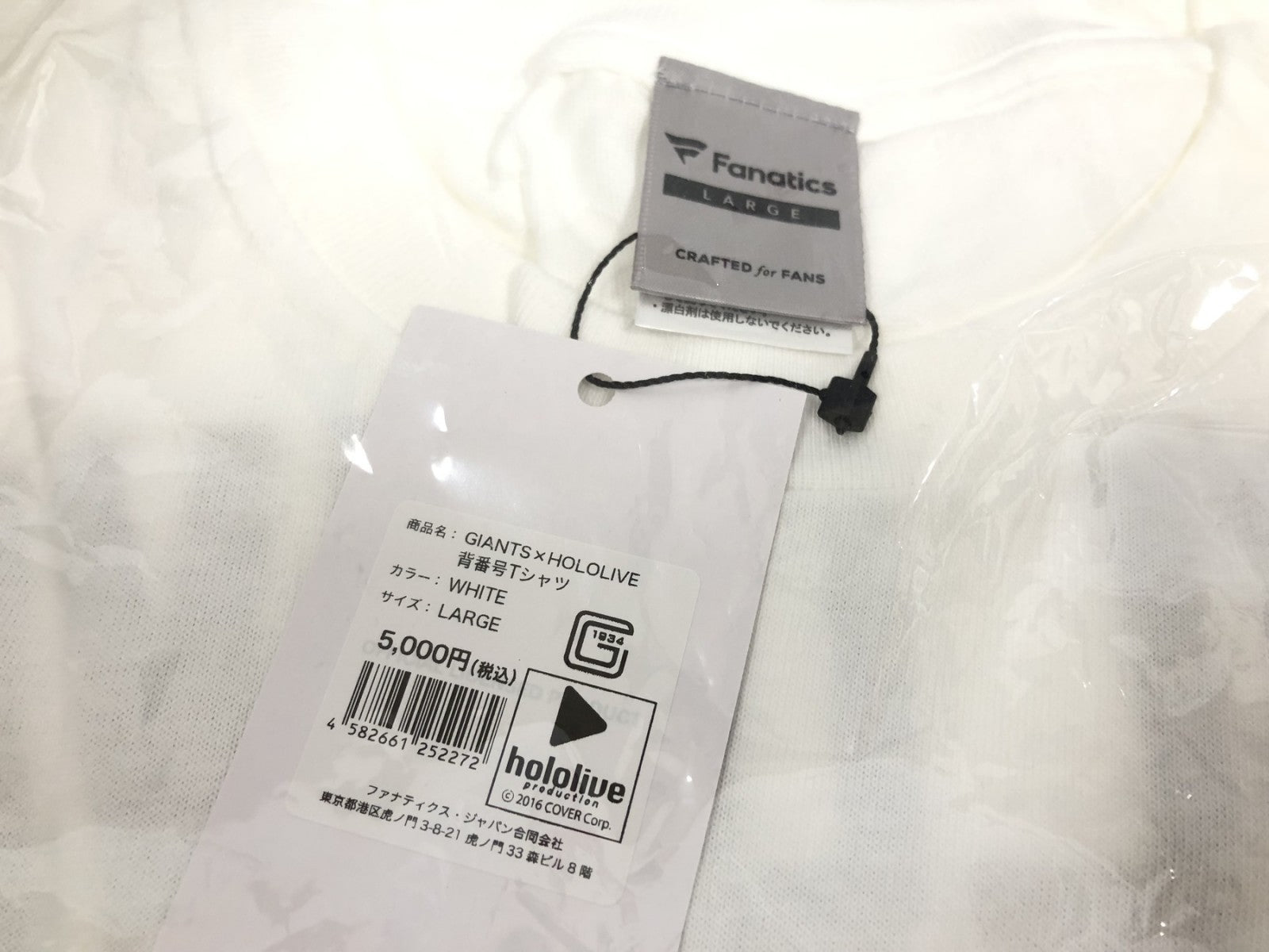 ホロライブ ジャイアンツ Tシャツ フィギュア/グッズ