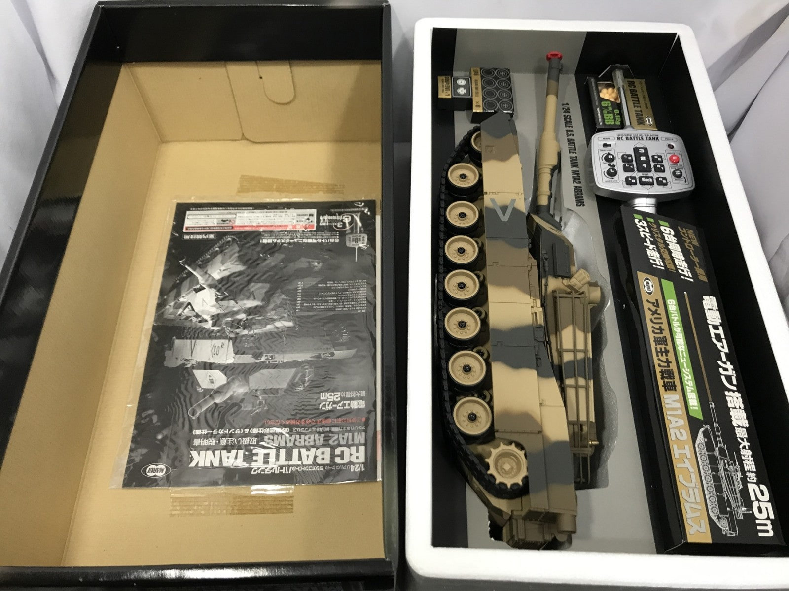 東京マルイ 1/24 M1A2 RC バトルタンク ガン