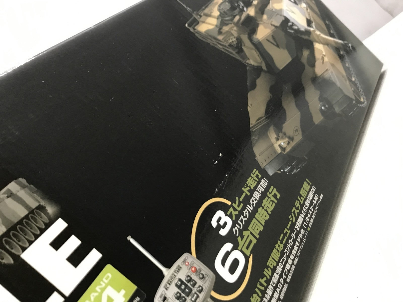 東京マルイ 1/24 M1A2 RC バトルタンク ガン