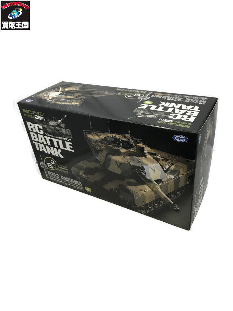 東京マルイ 1/24 M1A2 RC バトルタンク ガン