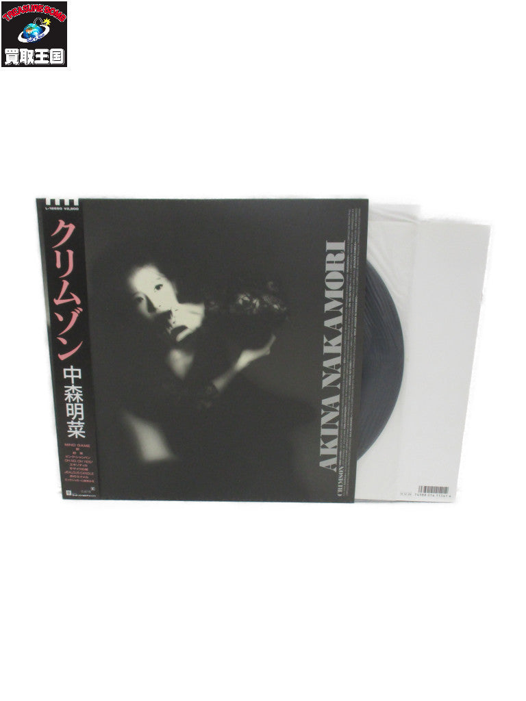 LP版 中森明菜 クリムゾン その他小物