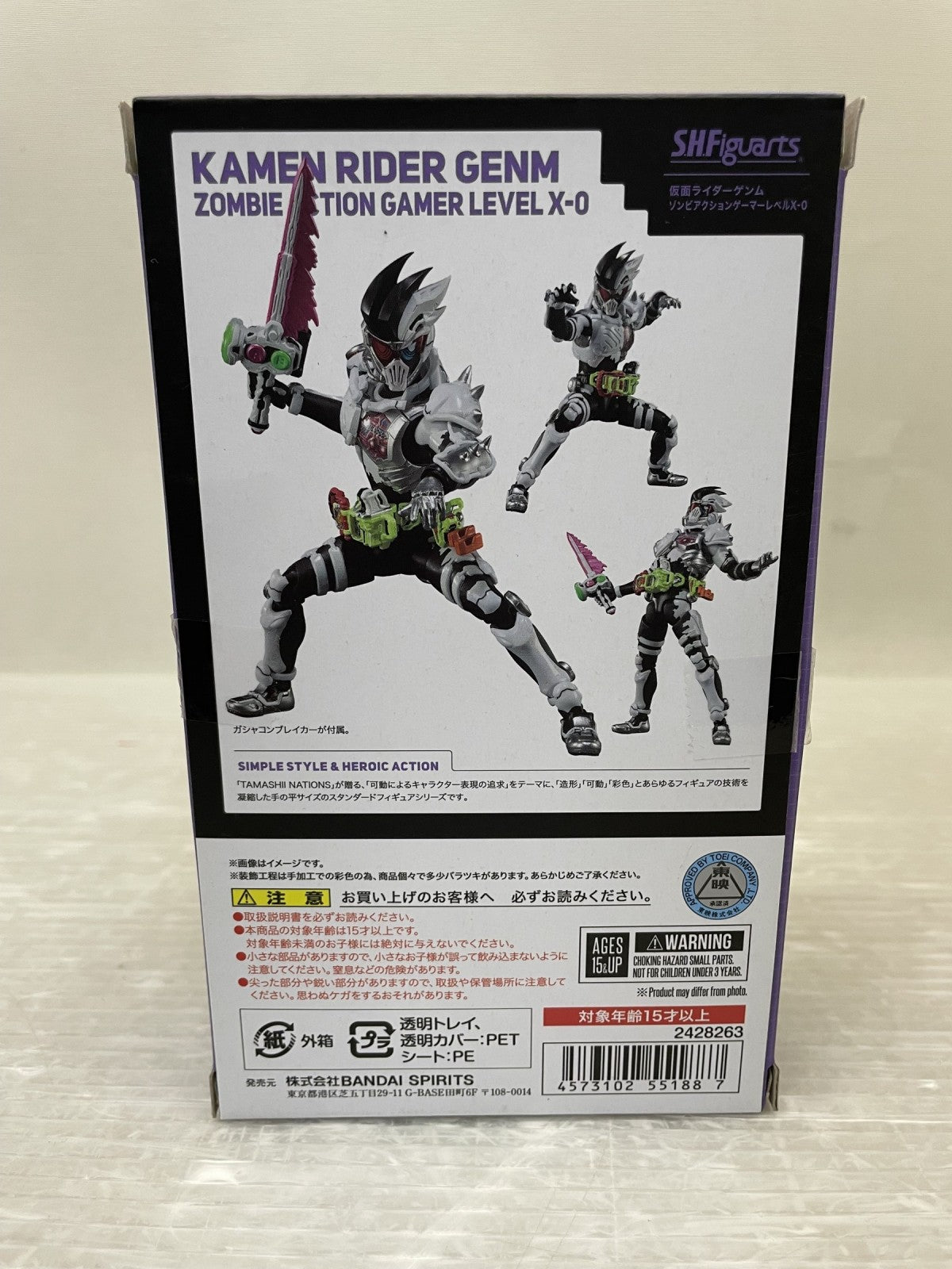 S.H.Figuarts ゲンム ゾンビアクションゲーマーレベルX-0 フィギュア/グッズ