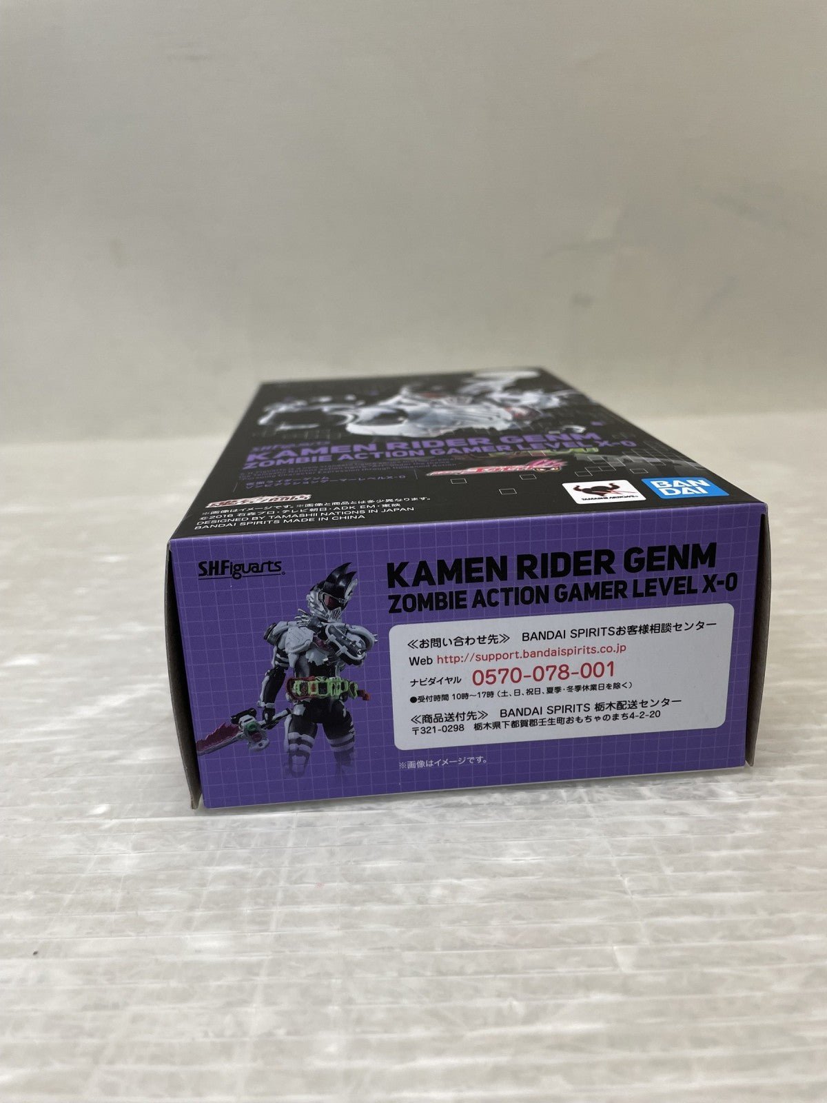S.H.Figuarts ゲンム ゾンビアクションゲーマーレベルX-0 フィギュア/グッズ